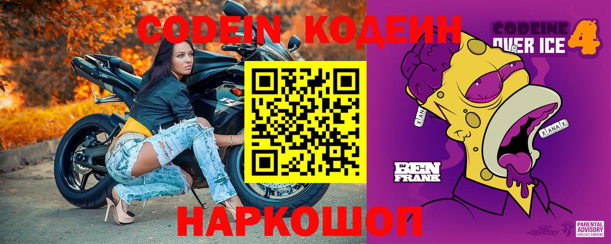 ГАШ  МАРИХУАНА  МЕФ   Бошки Шишки  APVP СОЛЬ   ЭКСТАЗИ  MDMA  COCAIN  Вологда  Вход с VPN 