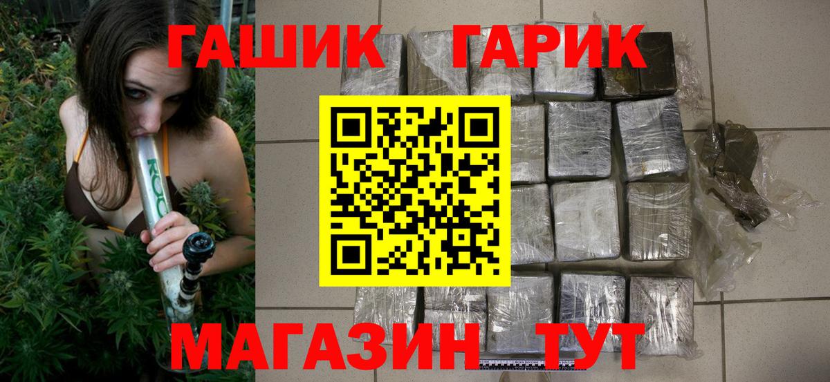 Гашиш VHQ  Гашиш  Вологда  Вход с VPN 