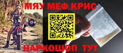 первитин Мариинск