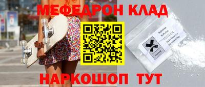 кристаллы Ликино-Дулёво