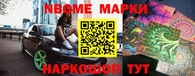 бошки Малоярославец