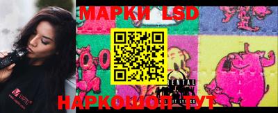 ПСИЛОЦИБИНОВЫЕ ГРИБЫ Лесосибирск