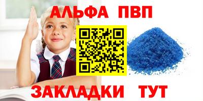 дурь Малгобек