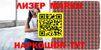 бошки Малоярославец
