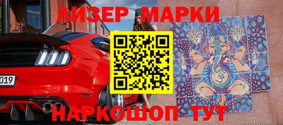 ПСИЛОЦИБИНОВЫЕ ГРИБЫ Лесосибирск