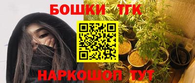 дурь Малгобек