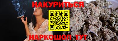 дурь Малгобек