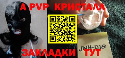 кристаллы Ликино-Дулёво