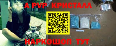 первитин Мариинск