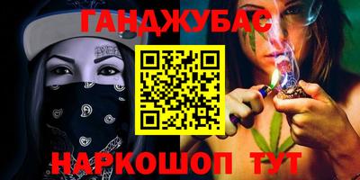 бошки Малоярославец