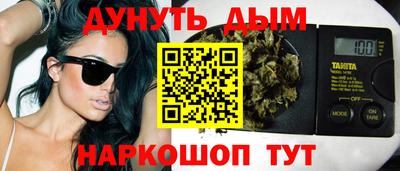 первитин Мариинск