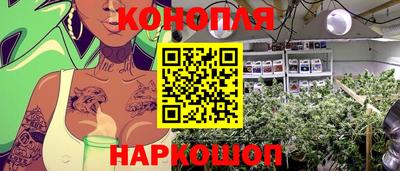 дурь Малгобек