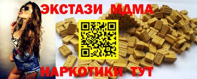 кристаллы Ликино-Дулёво
