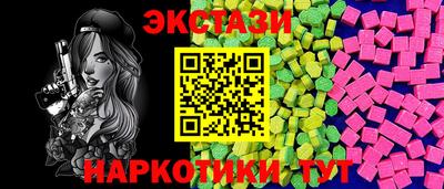 ПСИЛОЦИБИНОВЫЕ ГРИБЫ Лесосибирск