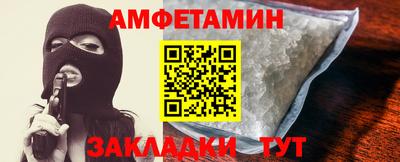 ПСИЛОЦИБИНОВЫЕ ГРИБЫ Лесосибирск
