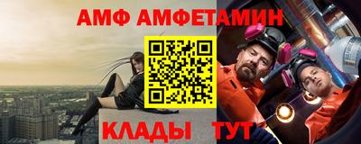 кристаллы Ликино-Дулёво