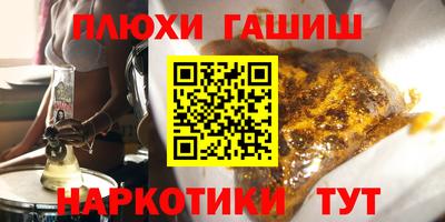 ПСИЛОЦИБИНОВЫЕ ГРИБЫ Лесосибирск