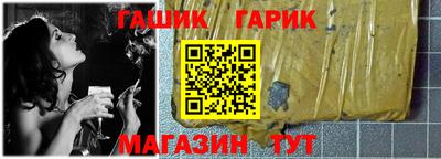 бошки Малоярославец