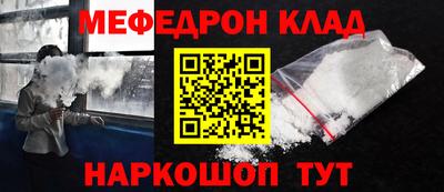 кристаллы Ликино-Дулёво
