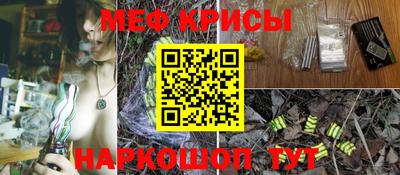 кристаллы Ликино-Дулёво