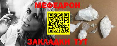 первитин Мариинск