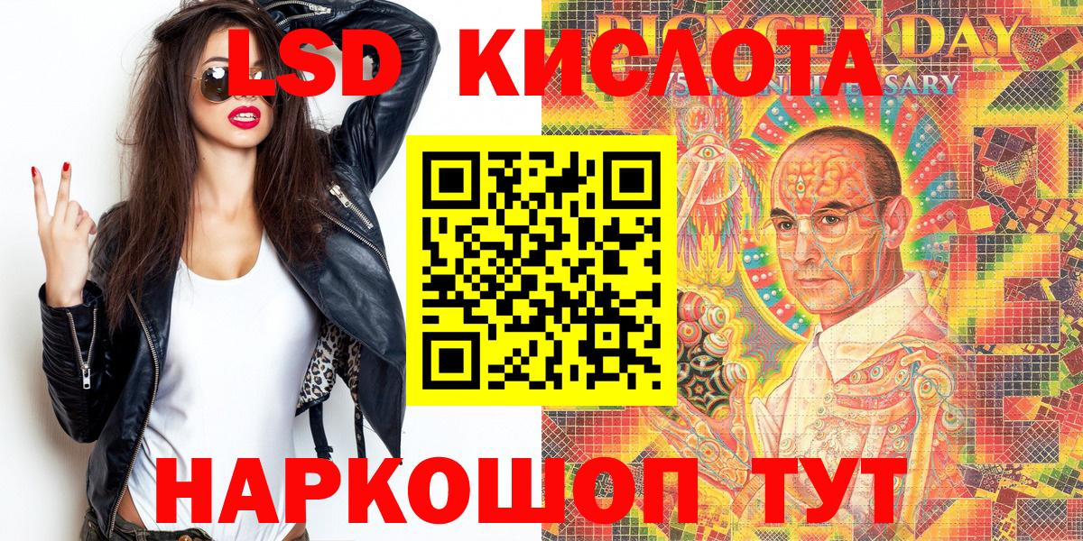 Вологда  Наркотические марки 1,8мг  Вход с VPN  Наркотические марки 1,8мг 