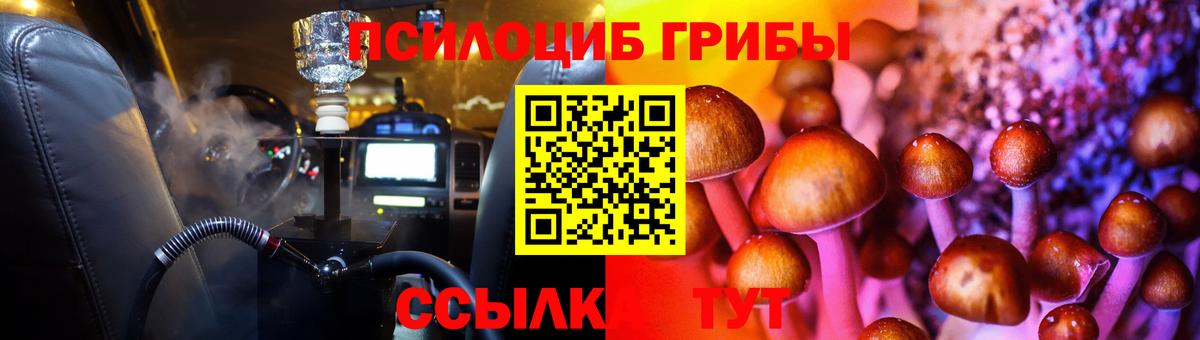 Вейп ТГК Вологда