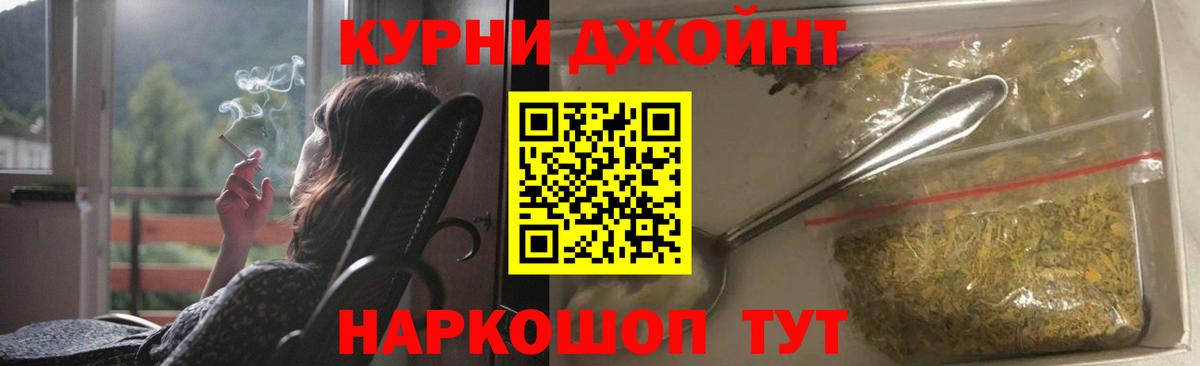 Каннабис Ganja  Вход с VPN  Канабис Amnesia  Бошки Шишки ГИДРОПОН  Конопля SATIVA & INDICA  Вологда 