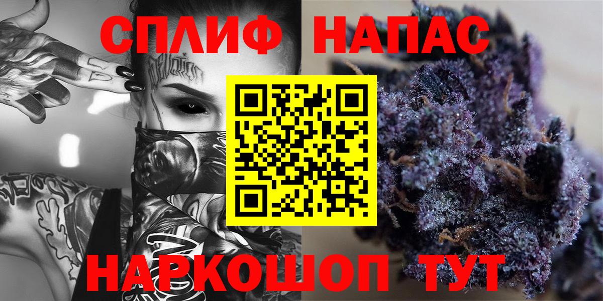 Марихуана MAZAR Вологда